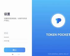 TokenPocket钱包，imtoken钱包官网最新下载