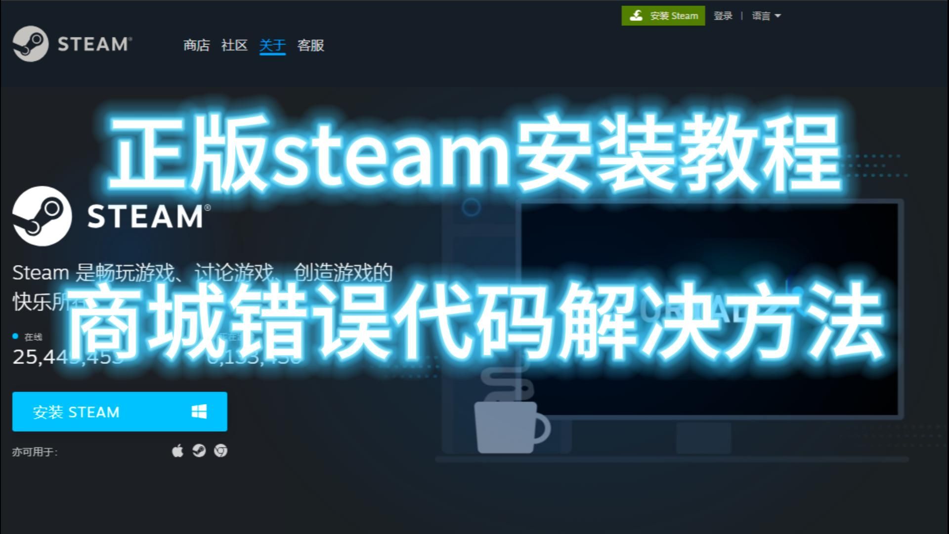 梯子软件pc，梯子软件排名以及图标