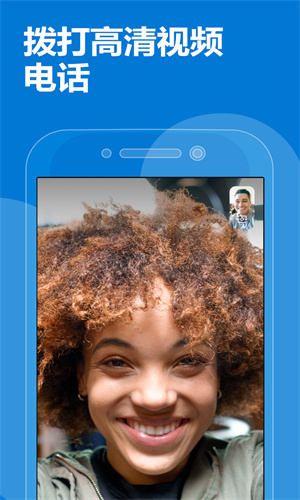 skype和skypeforbusiness，skype和skypeforbusiness的区别