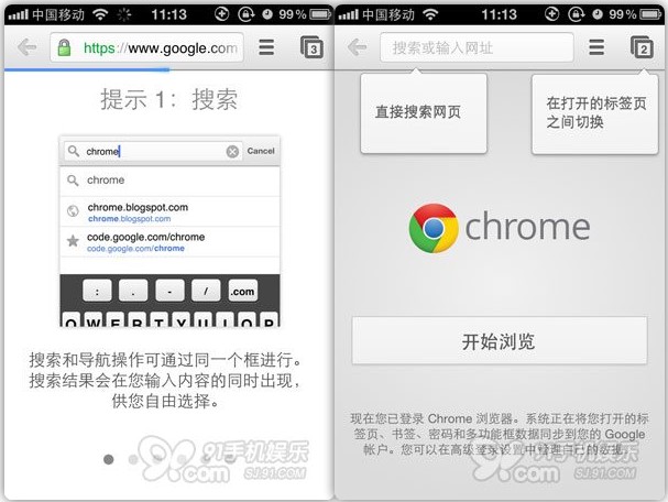 google浏览器，google浏览器官网进入