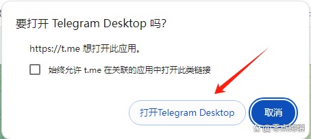 telegeram怎么设置中文版，telegreat手机中文怎么设置
