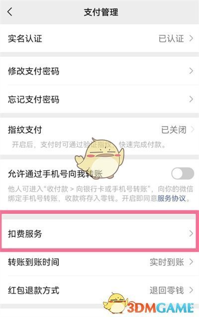 token钱包怎么取消授权，imtoken钱包怎么取消授权