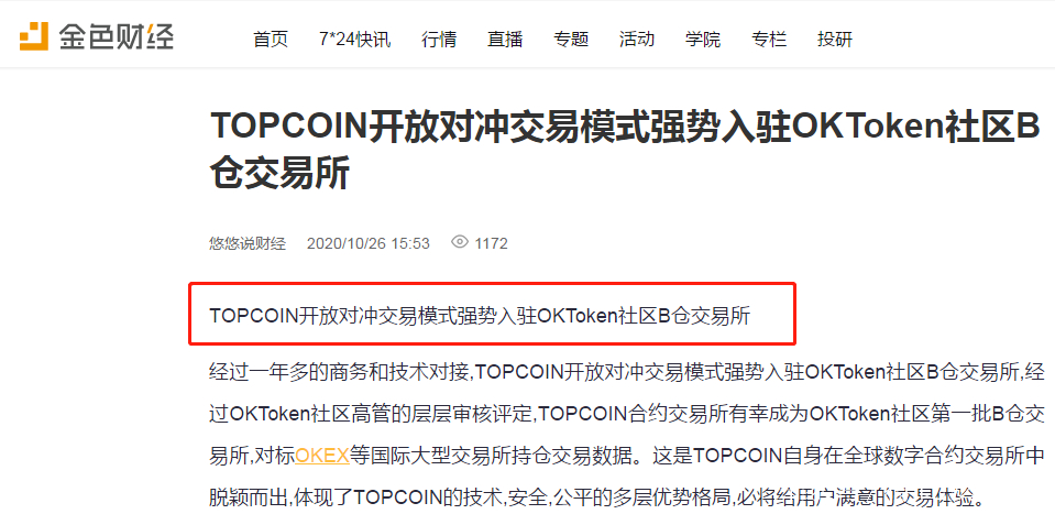 token钱包怎么取消授权，imtoken钱包怎么取消授权