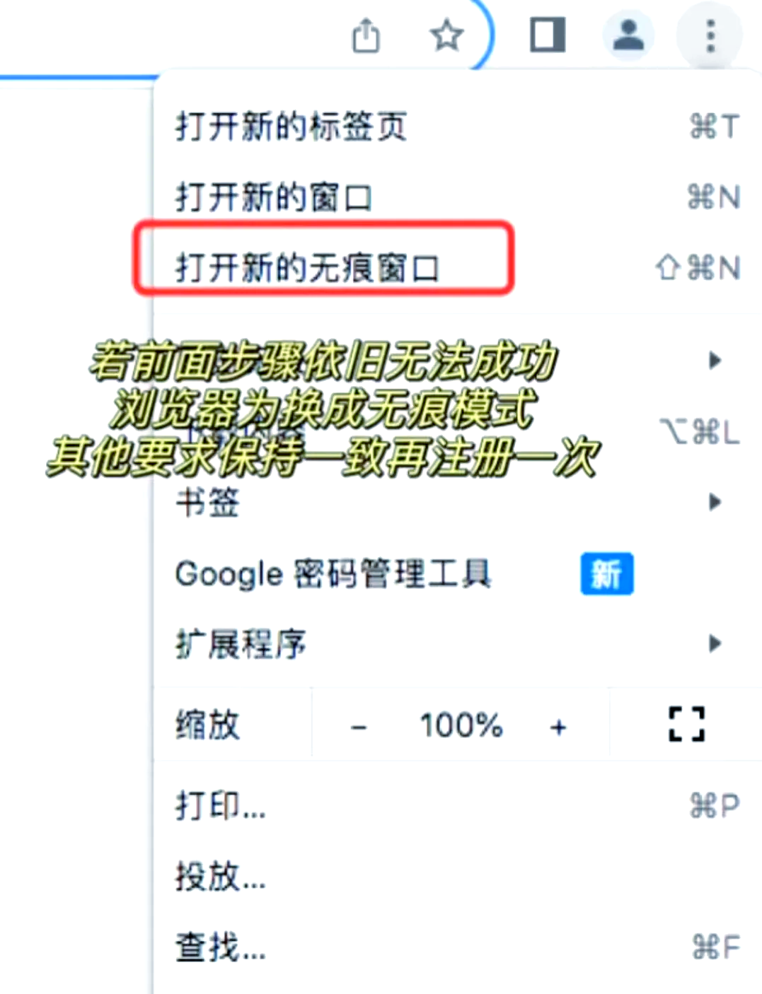 谷歌商店注册，谷歌商店注册怎么跳过手机验证