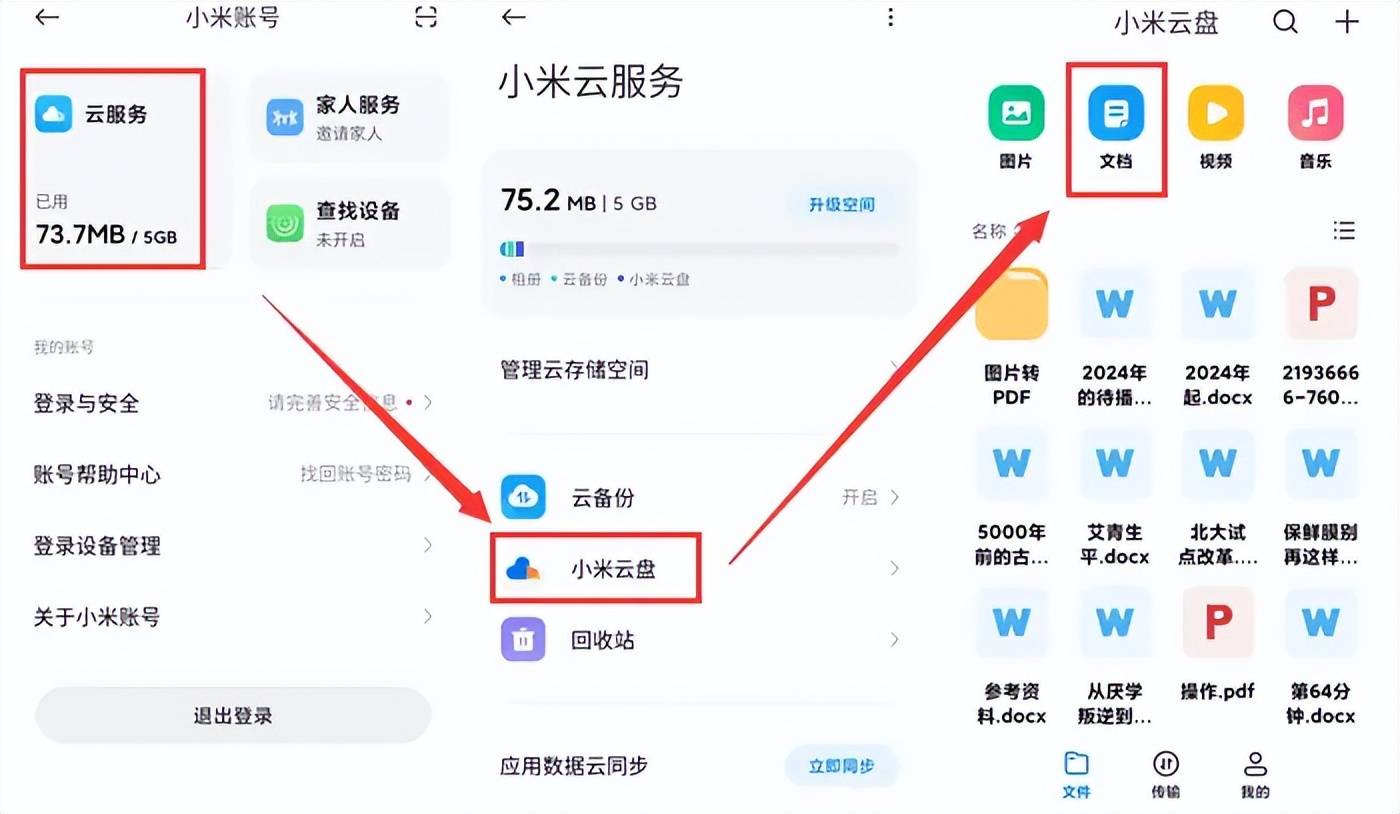 telegreat缓存文件位置小米，telegram文件存储在哪个文件夹