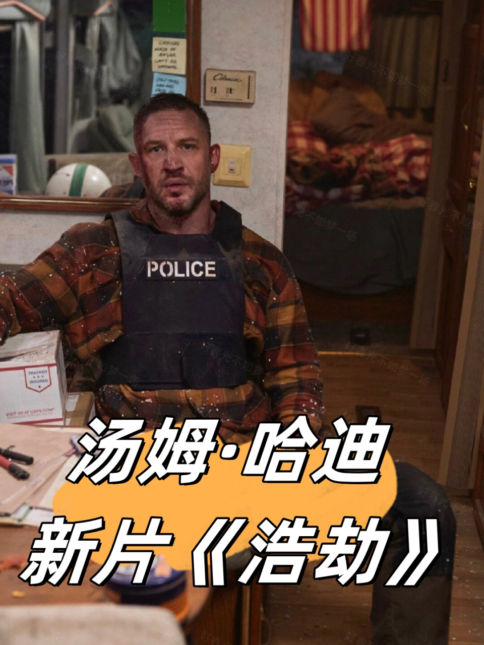 黄金浩劫，黄金浩劫电影