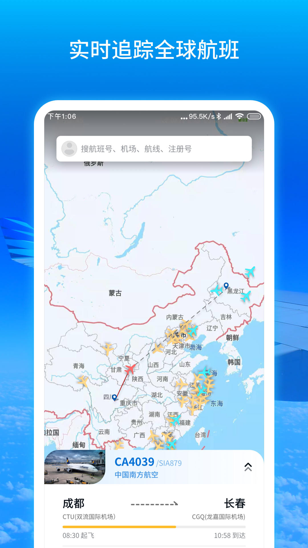 telegeram安卓下载20227.3.32的简单介绍