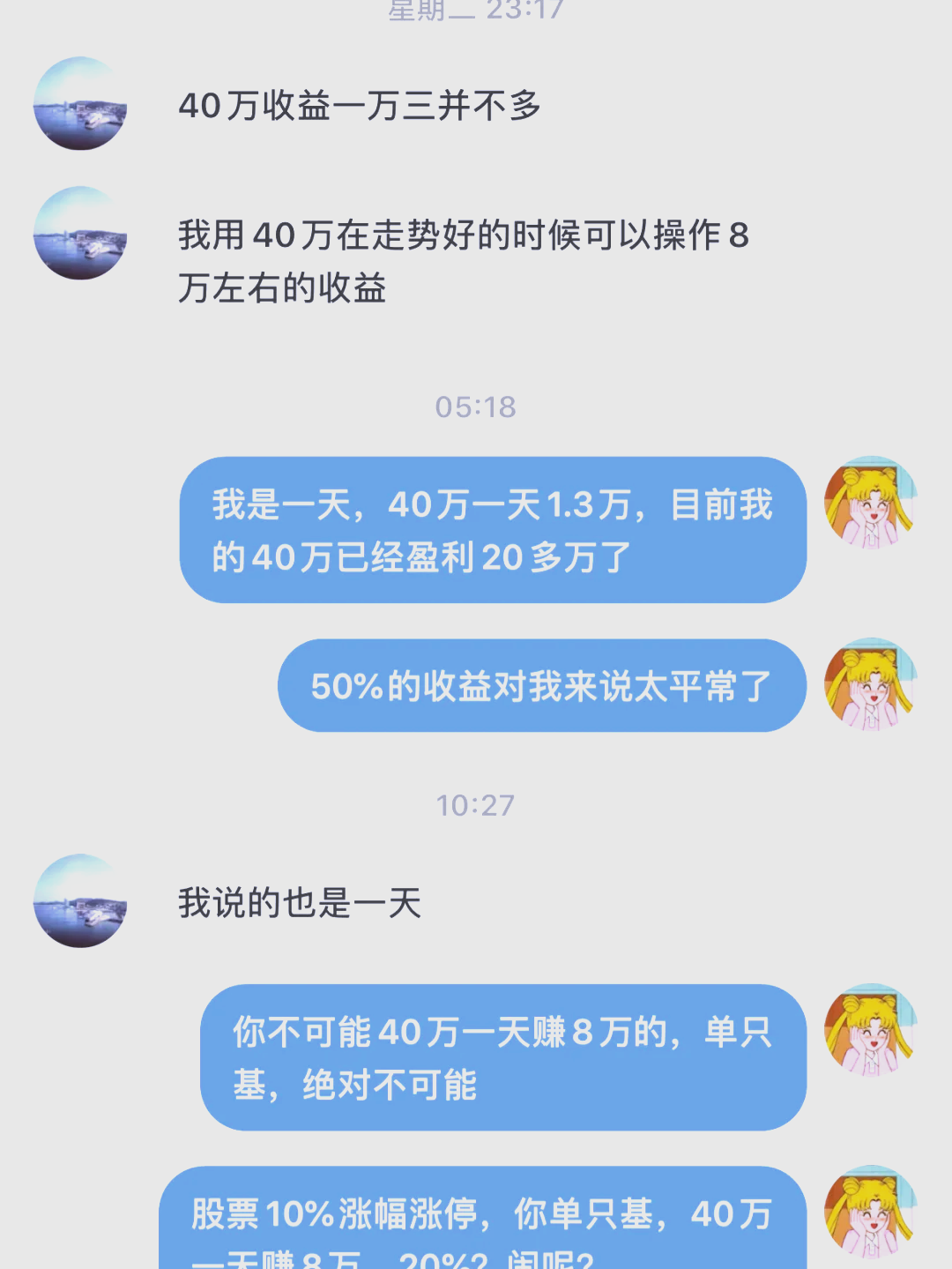 炒虚拟币骗局，炒虚拟币合法吗?