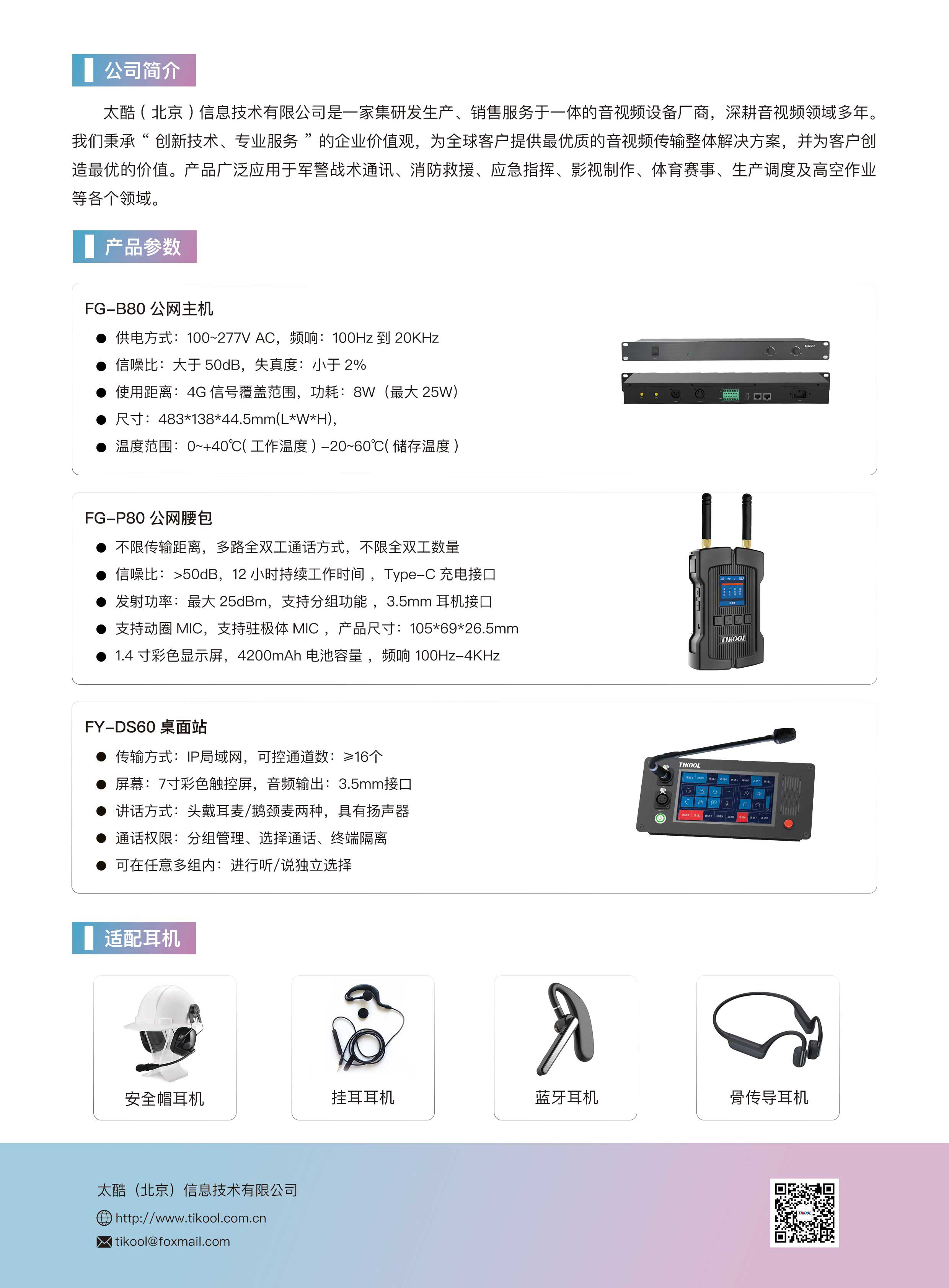 电报telegeram使用说明，电报telegrammessenger