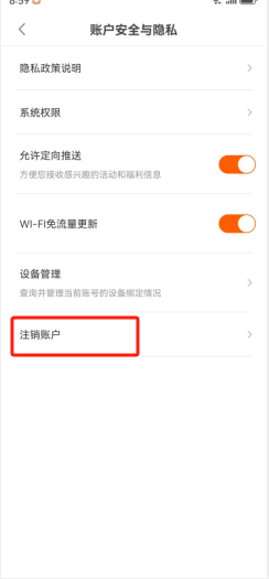 关于中国安装虚拟币app的信息