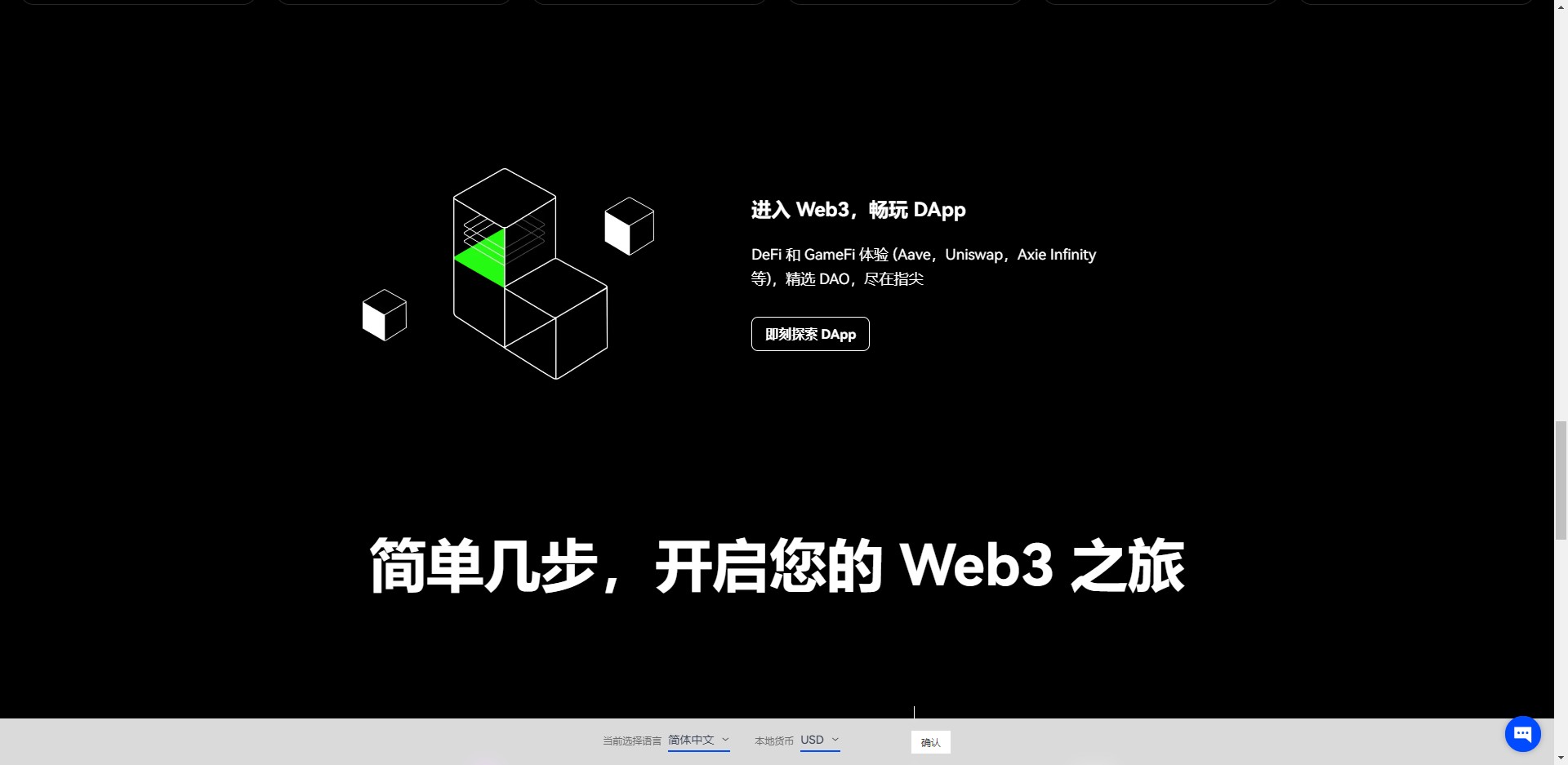 瑞波币区块链浏览器，瑞波币区块链浏览器官网