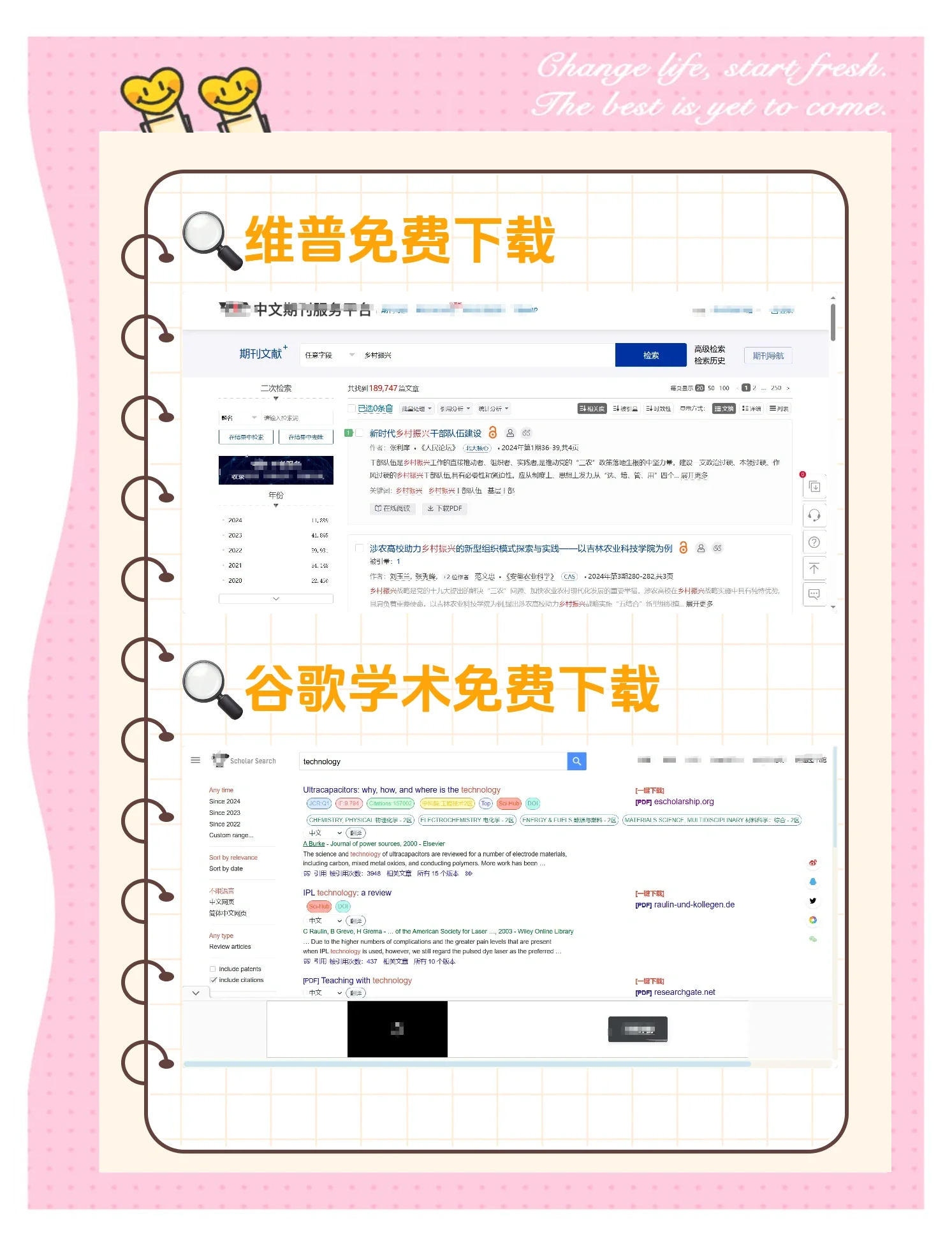 谷歌学术论文网入口，谷歌学术论文网入口网址