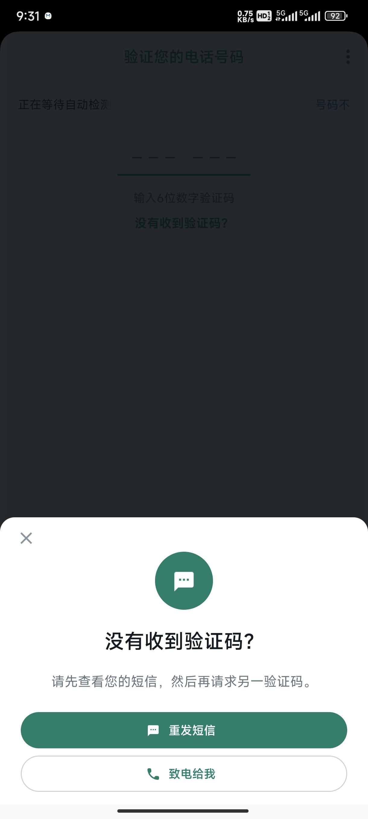 whatsapp登录不上，whatsapp怎么登陆不上去