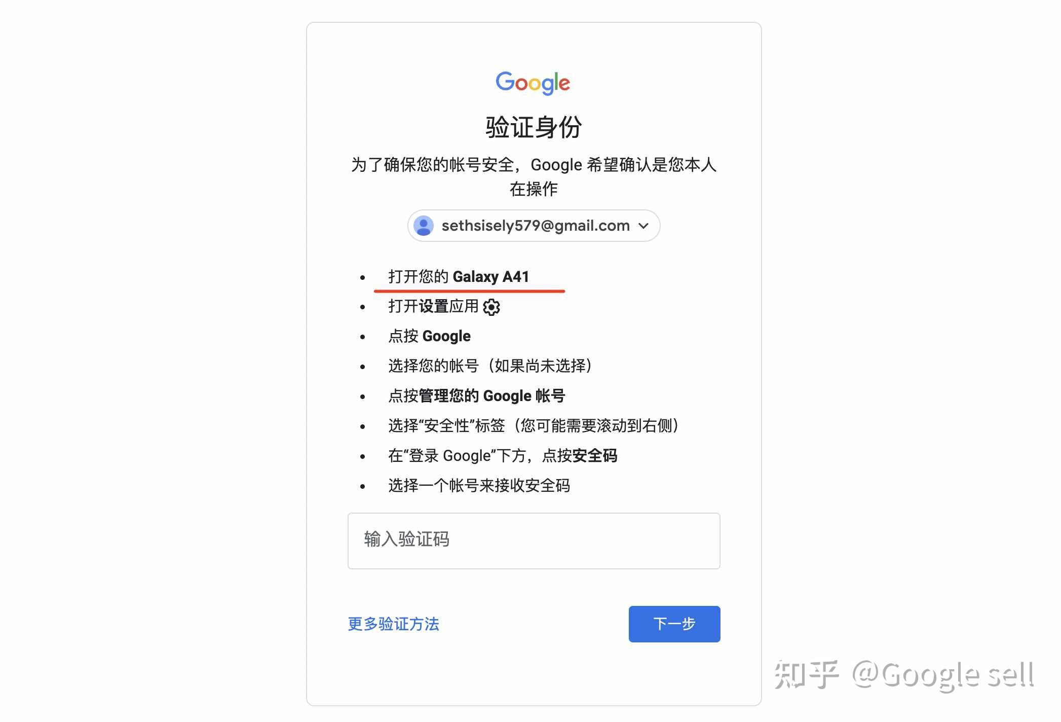 谷歌邮箱注册入口，谷歌邮箱注册入口手机版