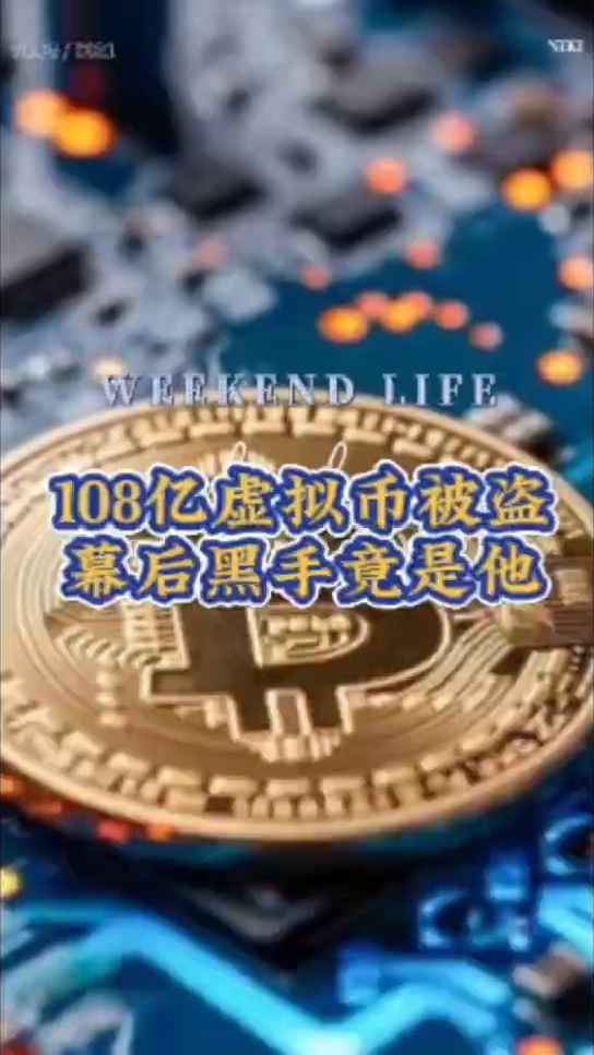 虚拟币被盗可以立案，虚拟币被盗可以立案吗