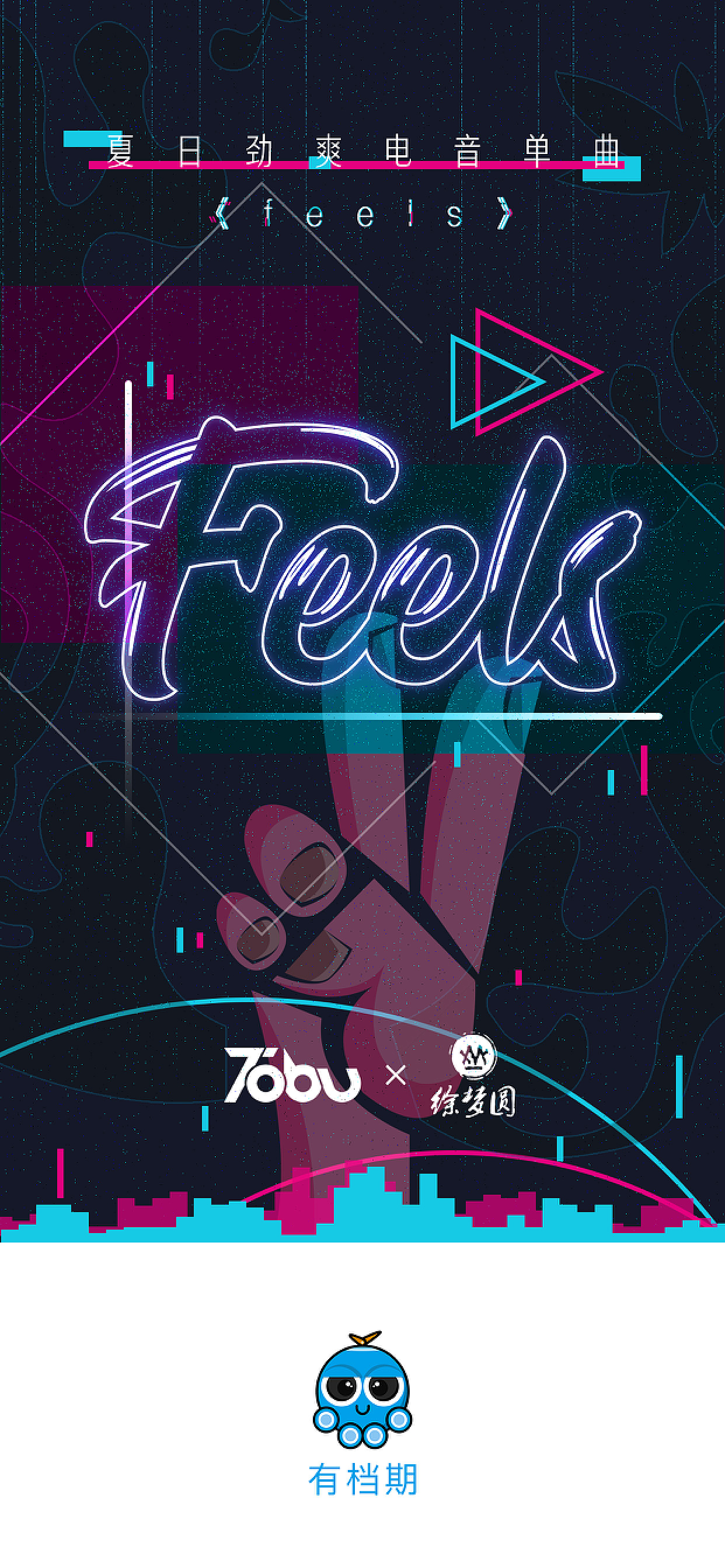 yeetalk，yeetalk怎么加好友
