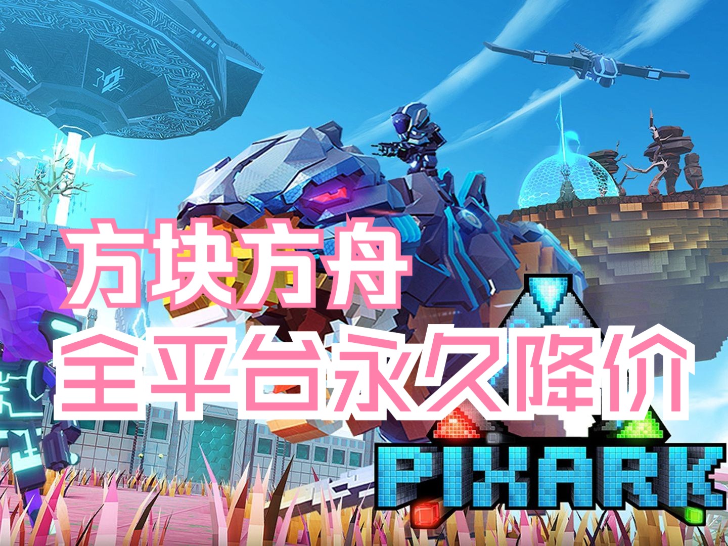 谷歌加速下载方舟，google play游戏方舟可用
