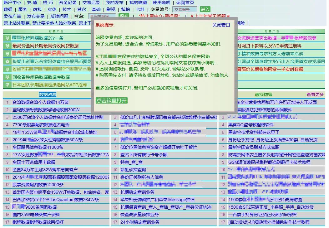 telegeram资料库，telegeramx安装包下载