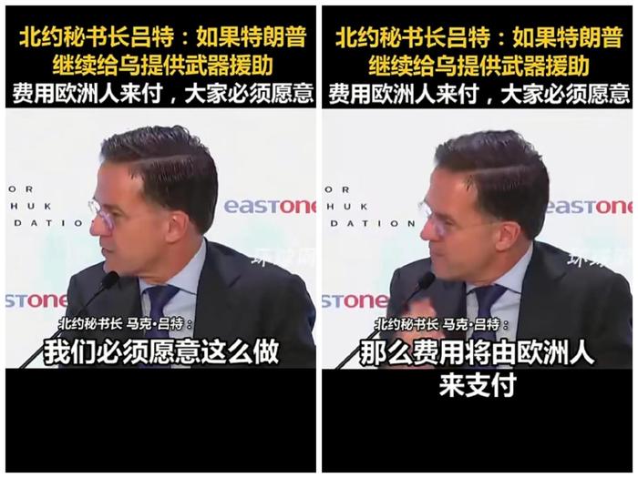 曝美乌谈判代表将很快会晤的简单介绍