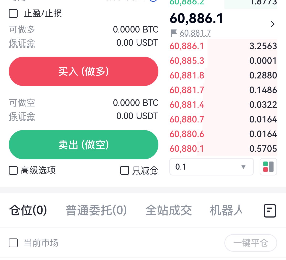 比特币交易软件电脑版，比特币交易软件电脑版免费