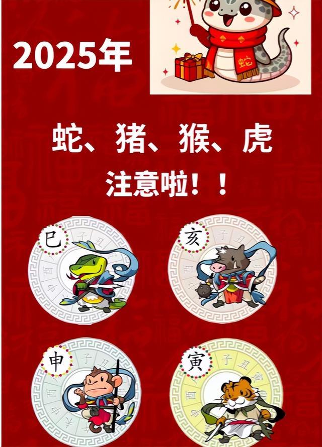 立春开什么生肖?2023年，2021年立春的生肖属于什么?