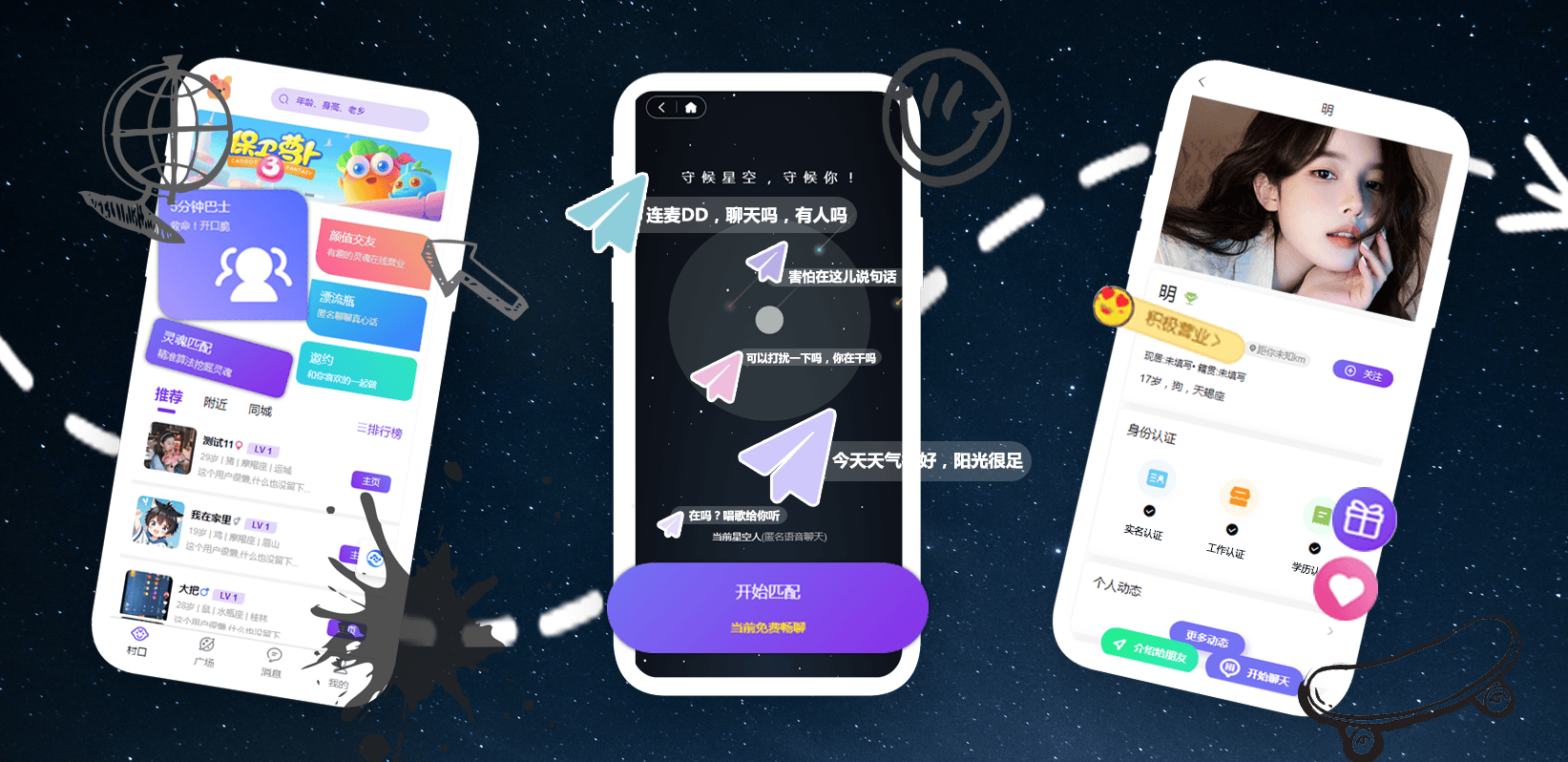 免费跨国交友软件，免费跨国交友软件美国