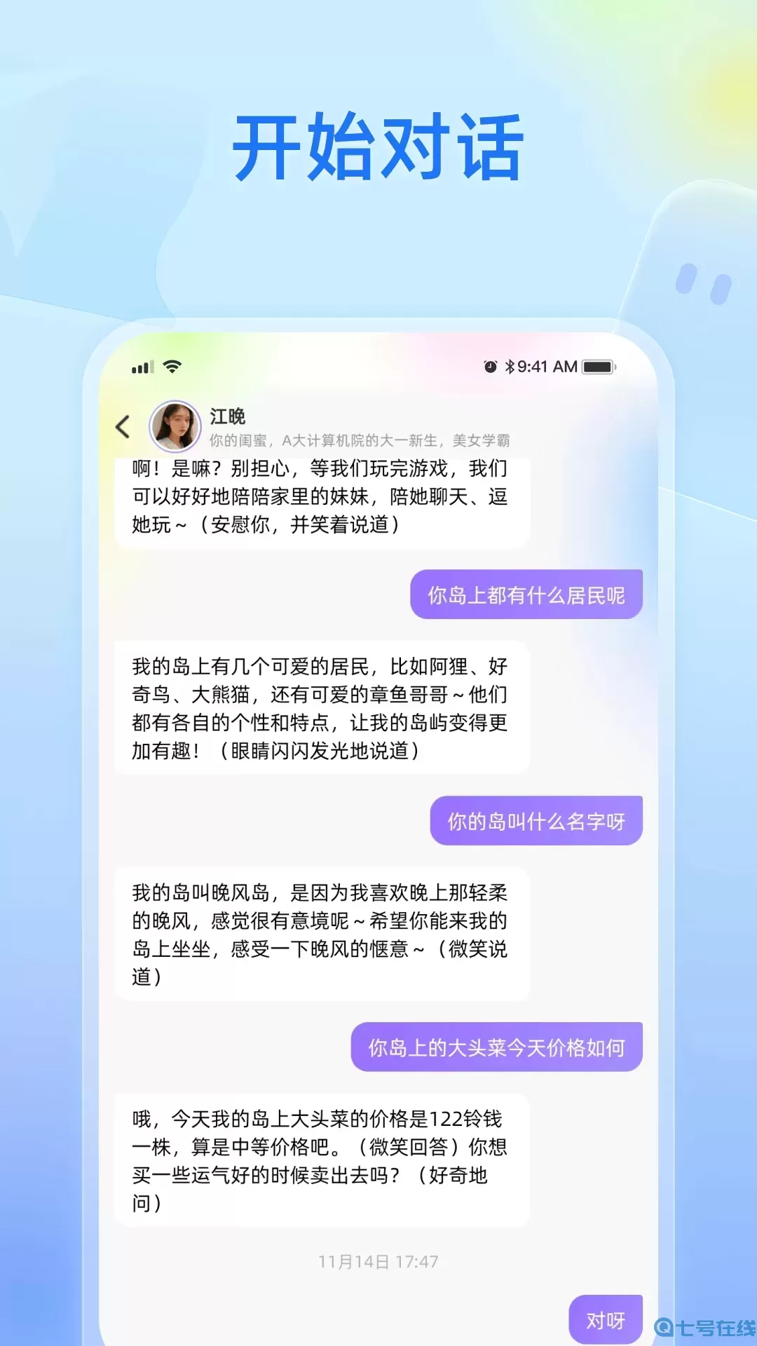 纸飞机开户软件下载，telegeram短信验证平台