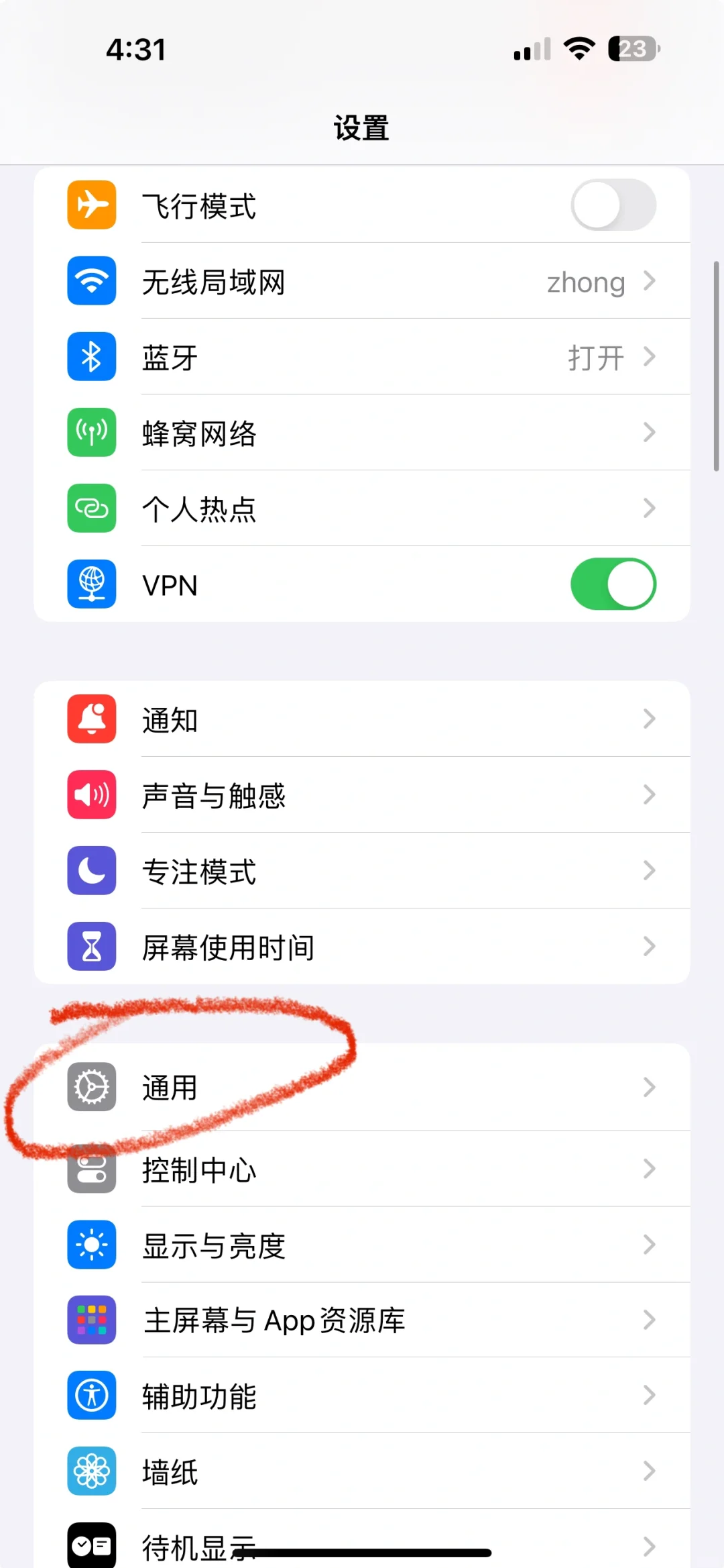whatsapp安卓版怎么添加好友，安卓版本whatsapp如何添加联系人
