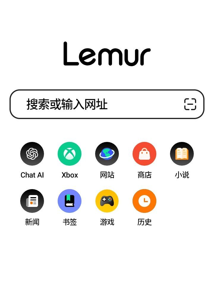 谷歌浏览器安卓下载官网，谷歌浏览器app官网下载手机版