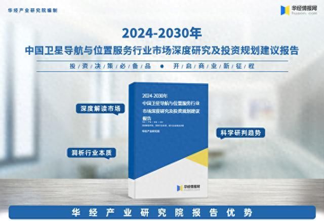 包含卫星软件组件2024年最新消息的词条