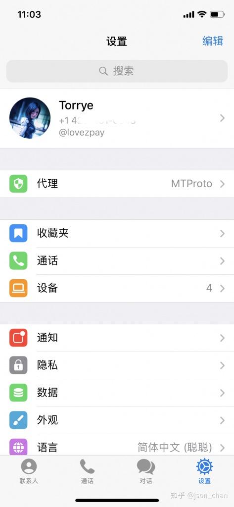 关于telegram.apk苹果版的信息