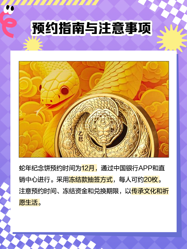 2025十大潜力虚拟币市场的简单介绍