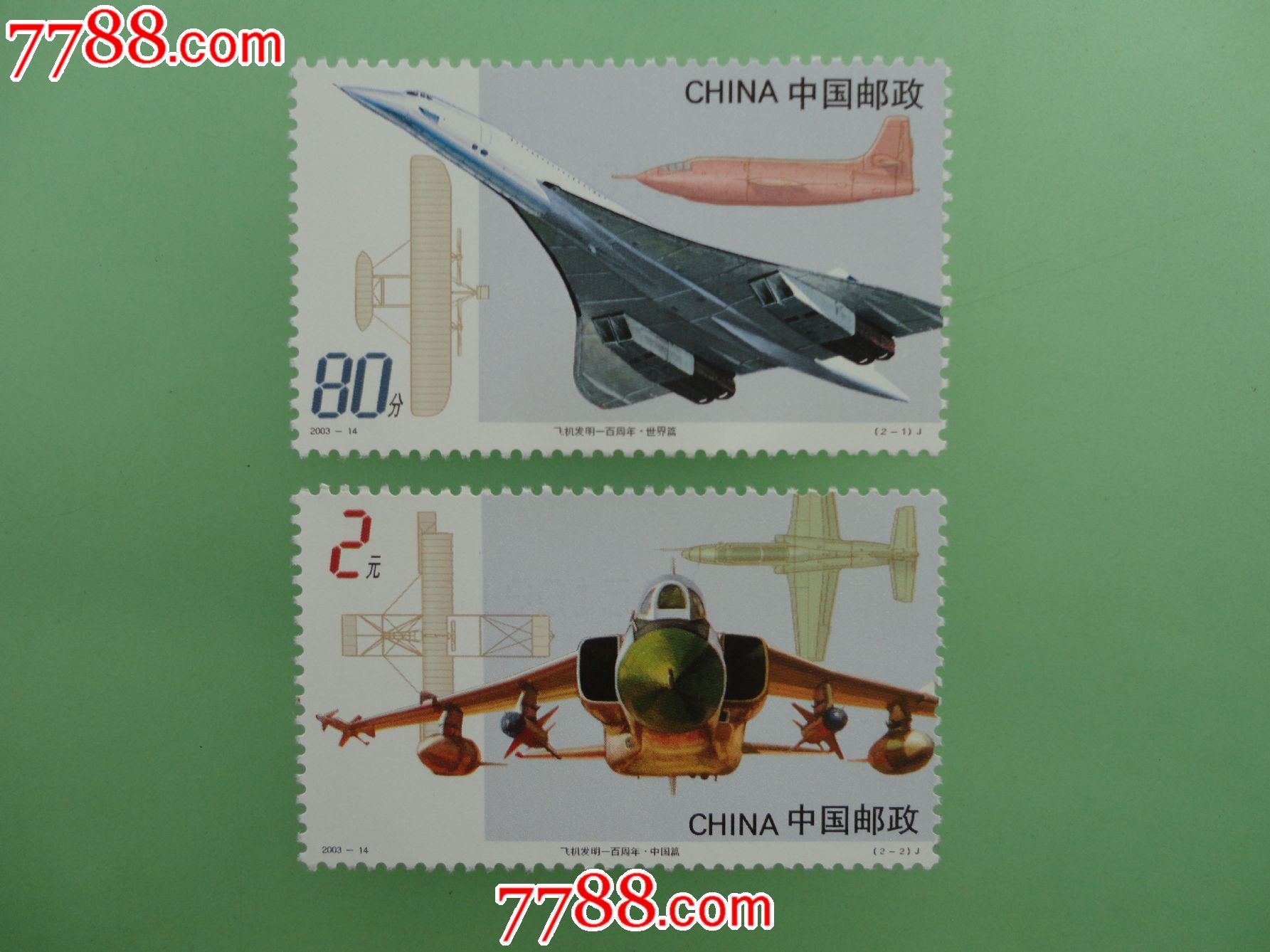 国内怎么注册飞机账号，国内怎么注册飞机账号和密码