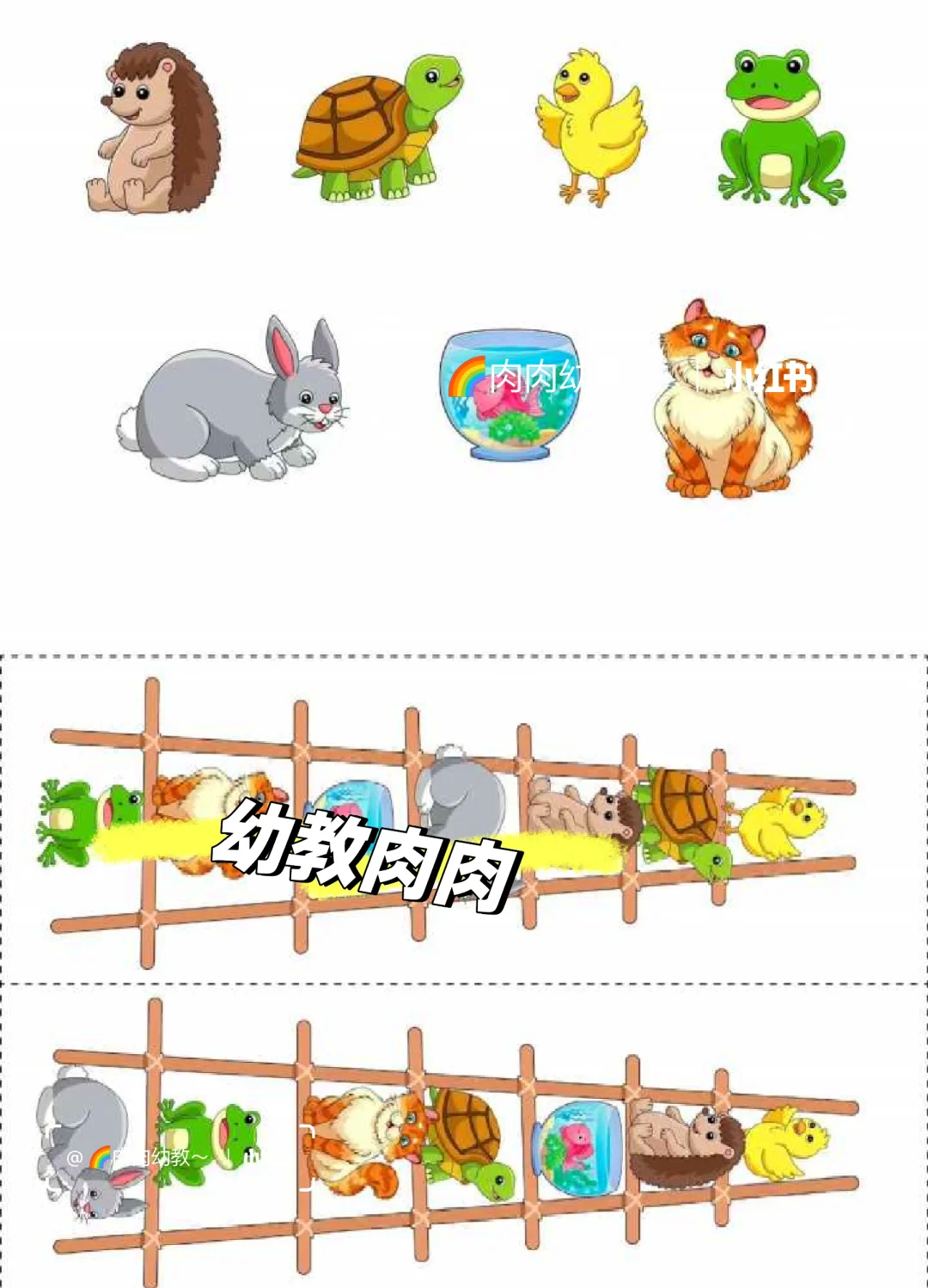 小动物爬梯子卡通图片，100个呆萌可爱小动物