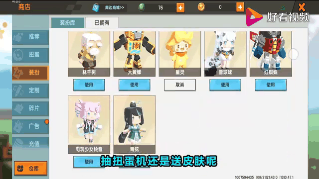 在迷你世界怎么免费获得迷你币，在迷你世界怎么免费获得迷你币2021