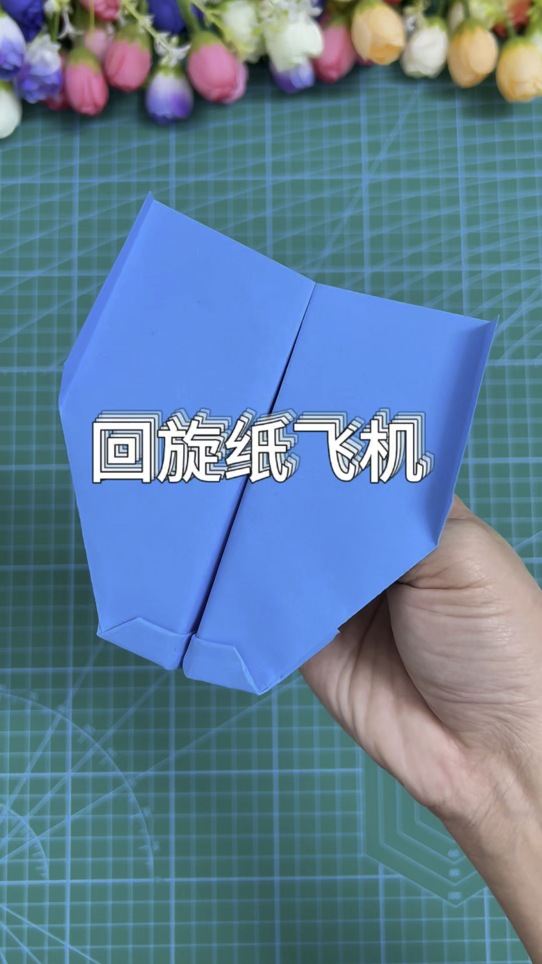 纸飞机教程网站，纸飞机教程大全图解步骤