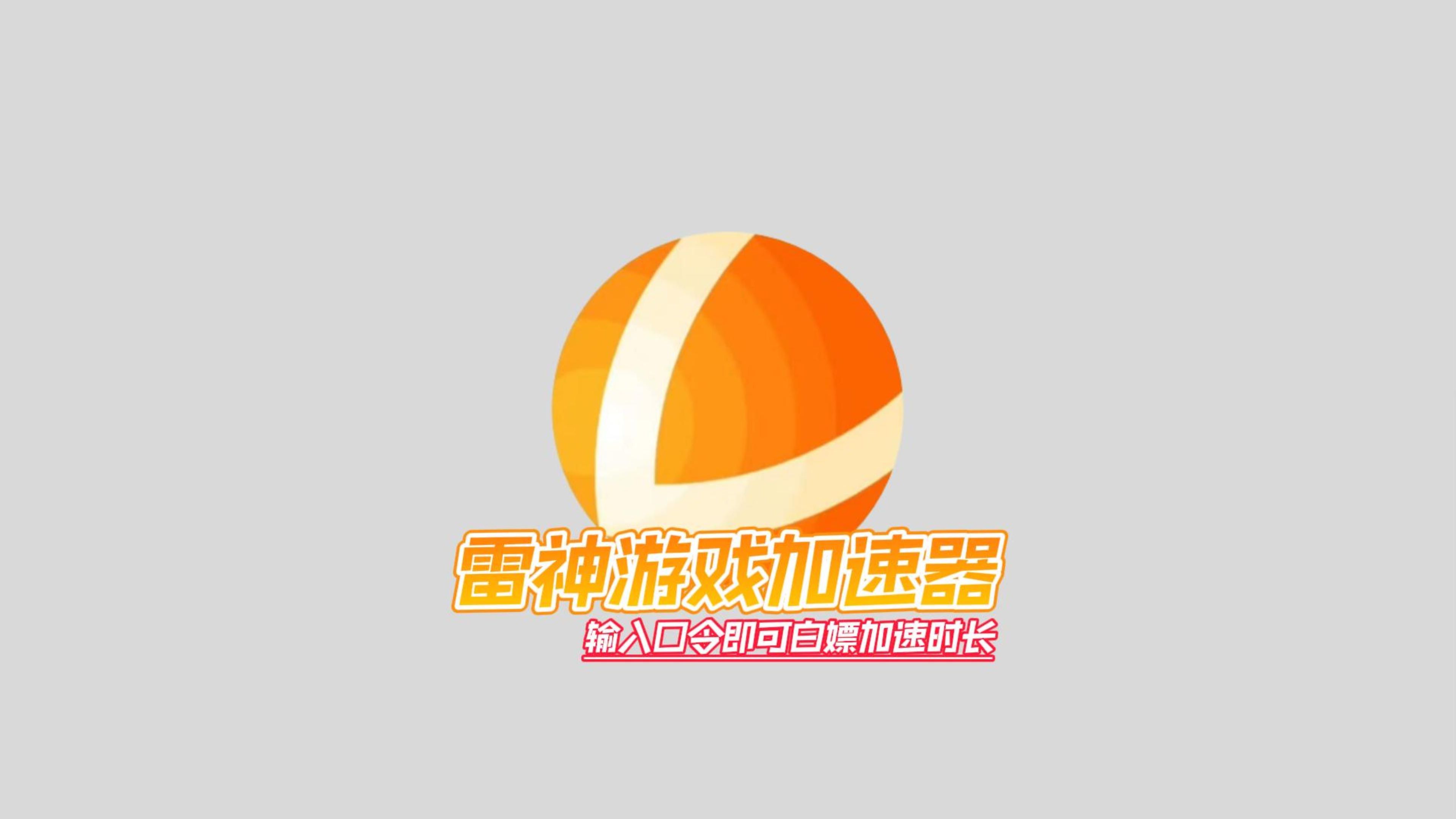 telegreat官方加速器，telegreat代理连接免费