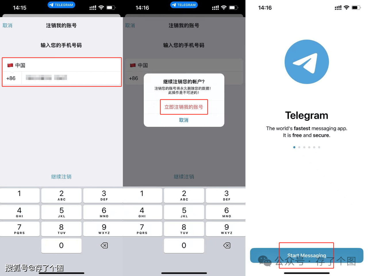 国内注册telegeram，国内注册telegeram收费吗