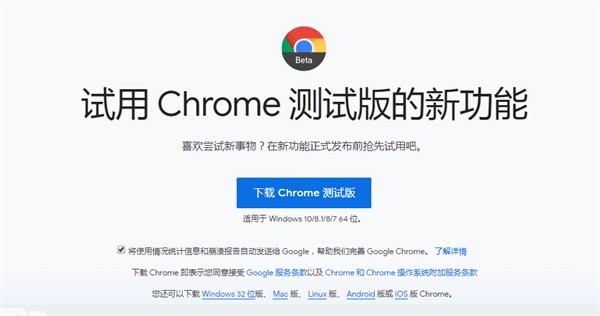 谷歌下载官方正版，谷歌下载官方版免费
