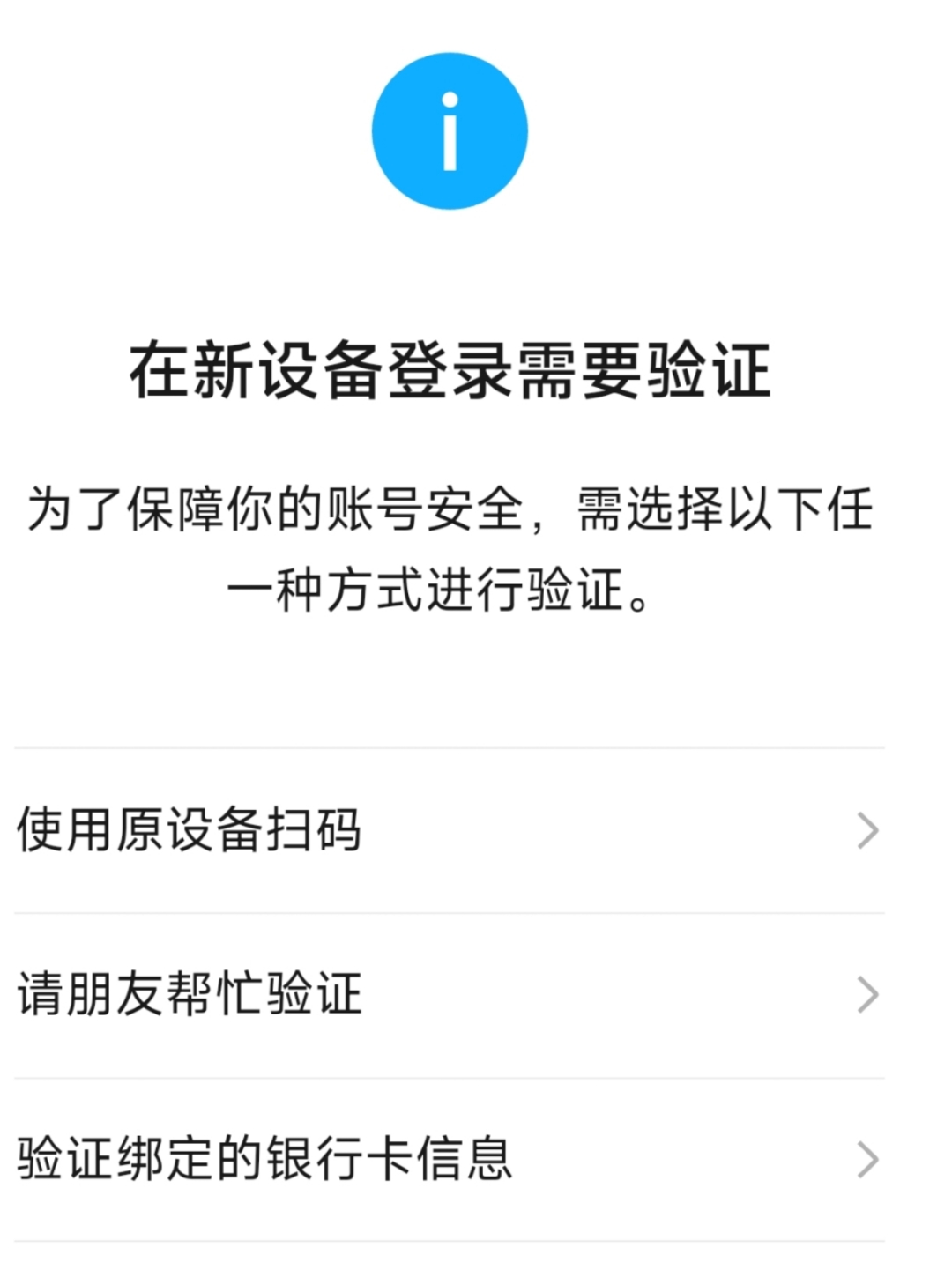 tg换设备登陆收不到验证码的简单介绍