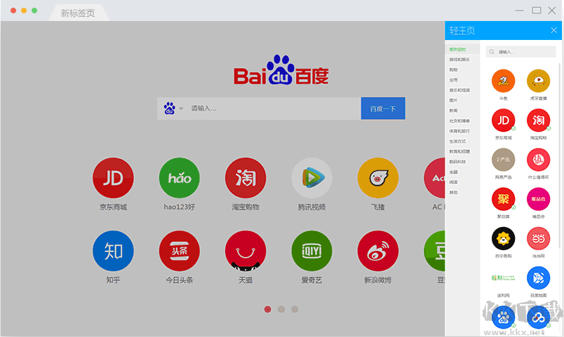 谷歌浏览器官方网站下载正版，谷歌浏览器官方网站下载正版手机版