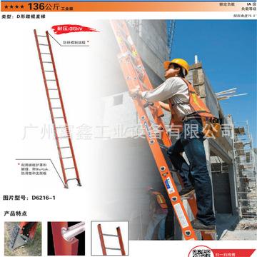 梯子与地面的夹角应该为，梯子与地面的夹角不能大于多少度