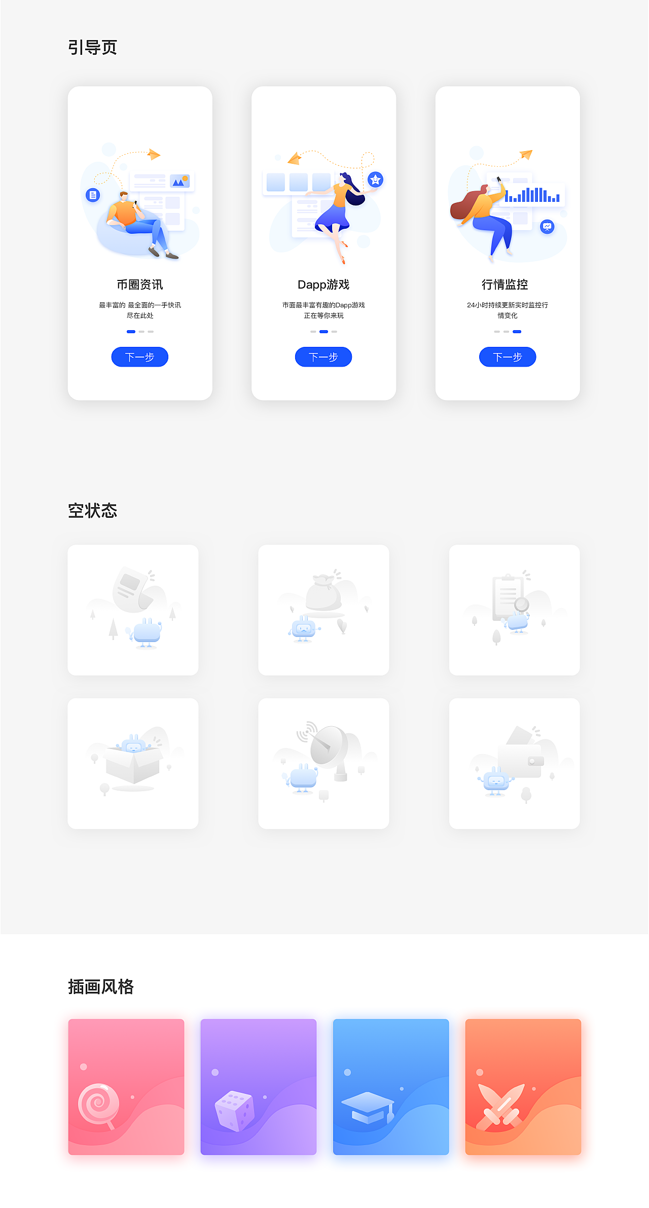 关于tokentoken2.0钱包安卓下载的信息