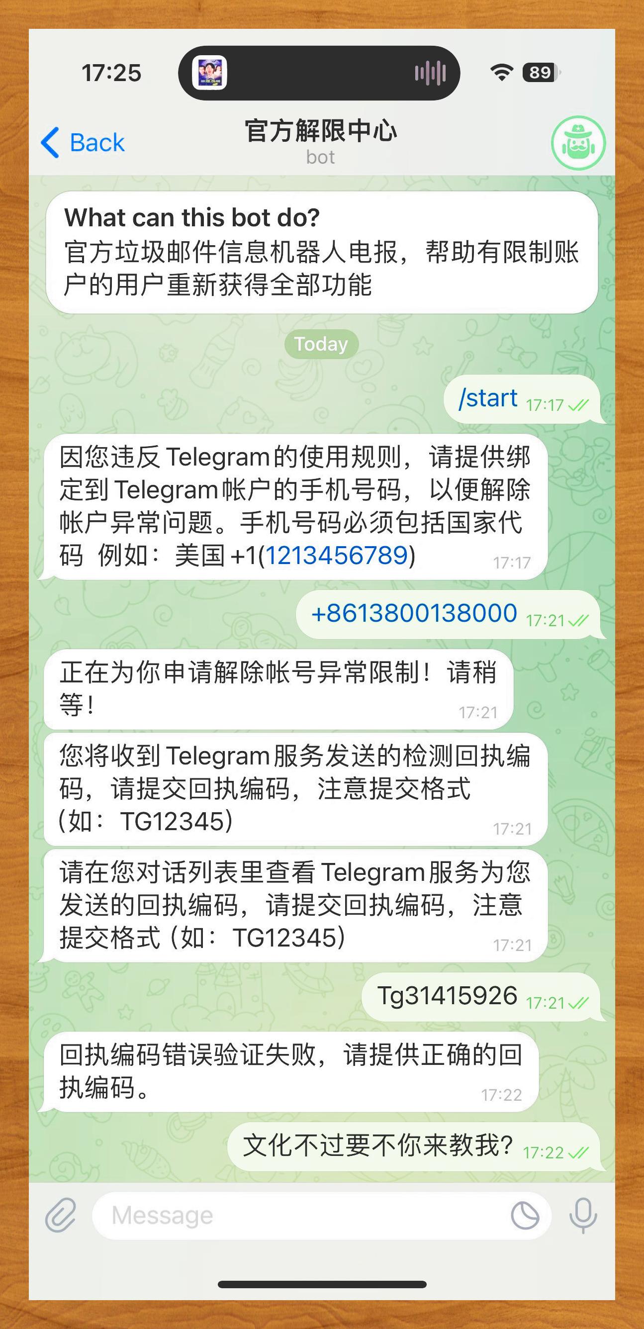 手机telegreat怎么注册，苹果手机telegreat怎么注册