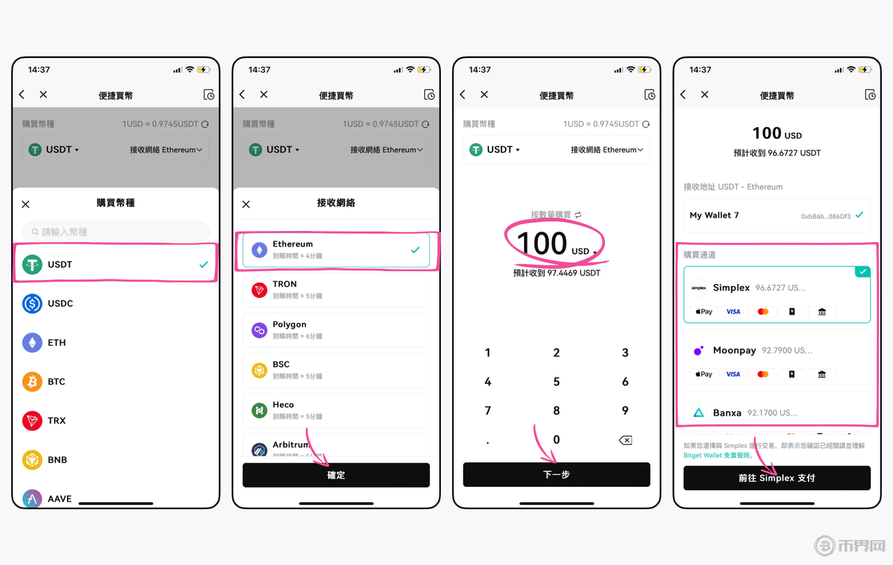 token钱包如何下载，token pocket钱包怎么下载