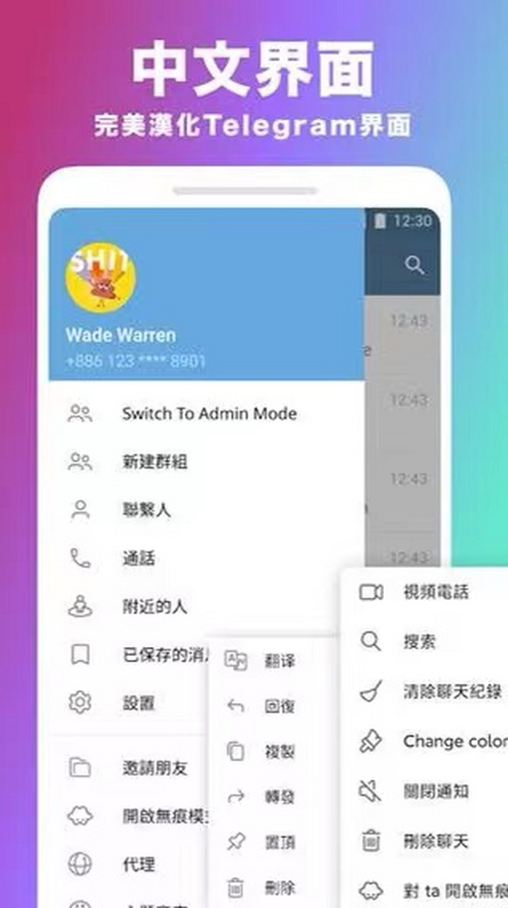 Telegram纸飞机官网，Telegram纸飞机官网是多少