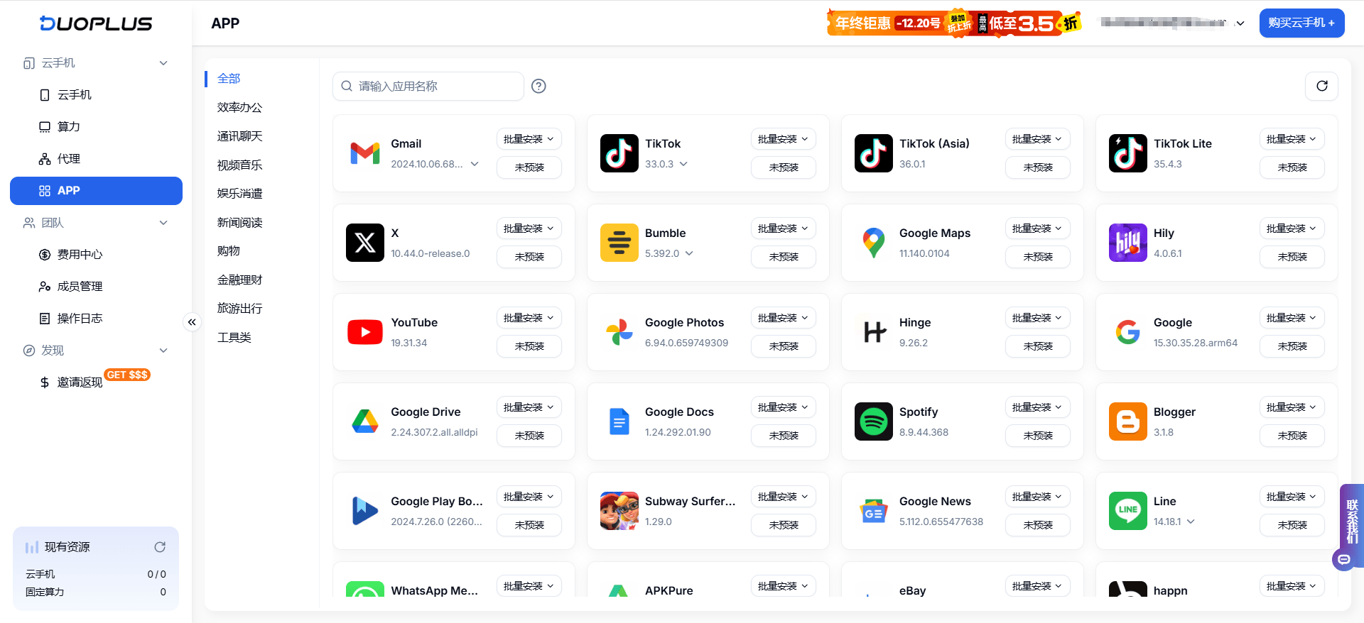 关于telegeram官网下载2023中文版的信息
