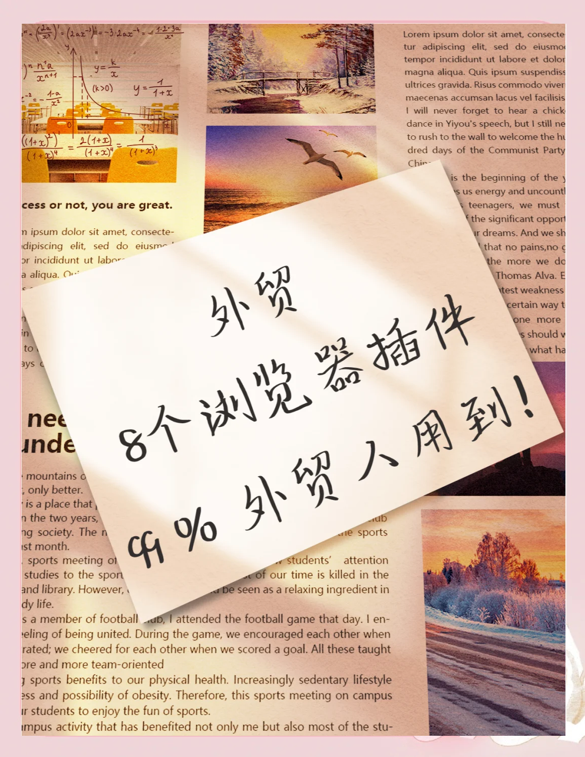 谷歌翻译插件，谷歌翻译插件怎么用
