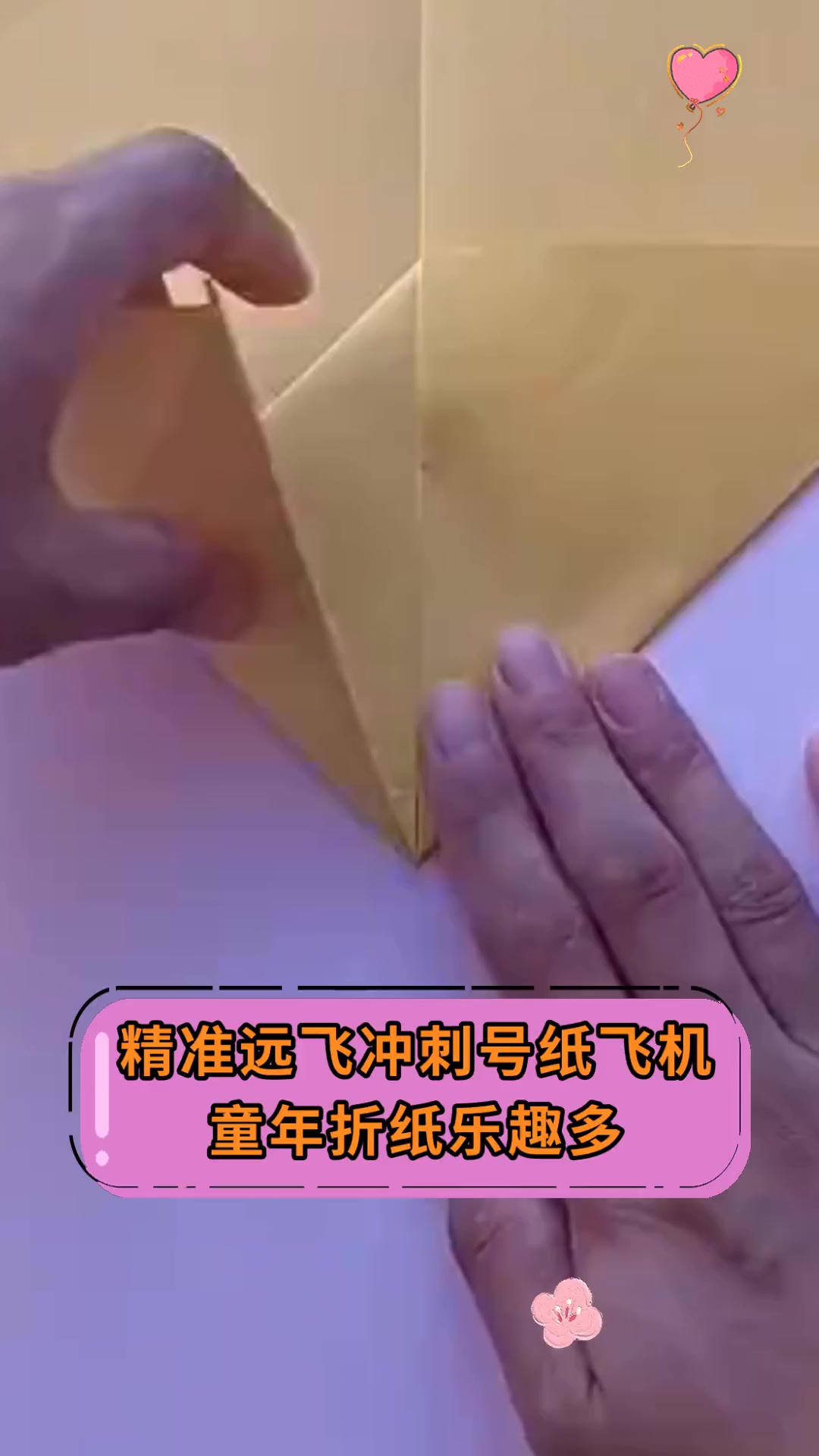 纸飞机账号是什么，纸飞机用账号密码怎么登陆