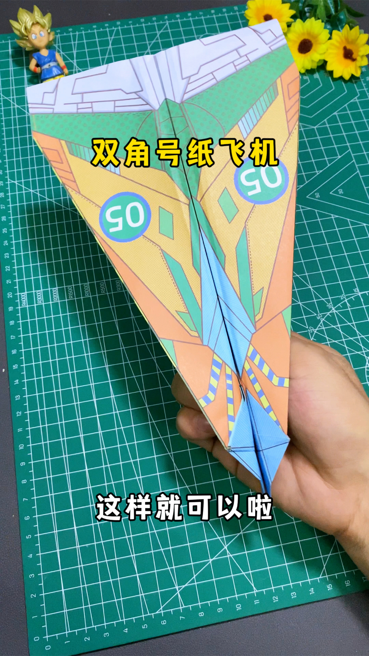 纸飞机账号是什么，纸飞机用账号密码怎么登陆